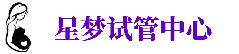 上海供卵医院,上海供卵机构,借卵助孕公司